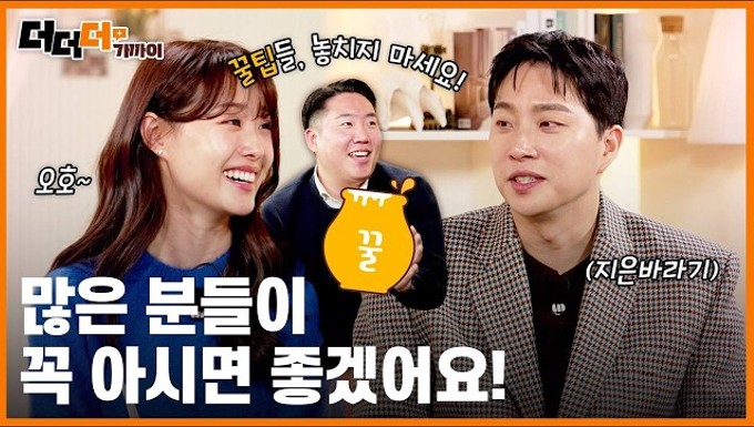 [대한민국정부] 장애인 취업 꿀 팁, 약자 복지