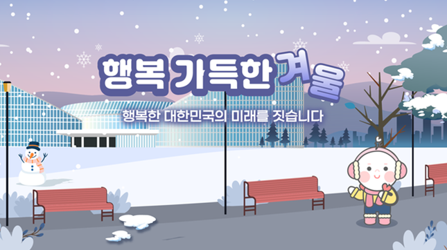  [행정중심복합도시건설청] 종합 홍보 용역