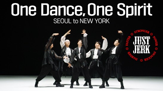 [SK On X Just Jerk] 「One Dance, One Spirit | SEOUL to NEW YORK」 Korean Arts Week 홍보